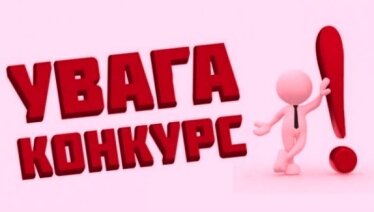 Останні події