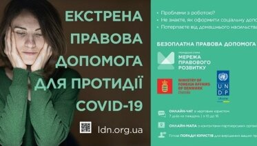 Останні події — Фото 15