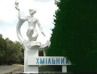 Останні події — Фото 19