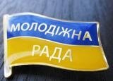 молодіжна_рада_значок